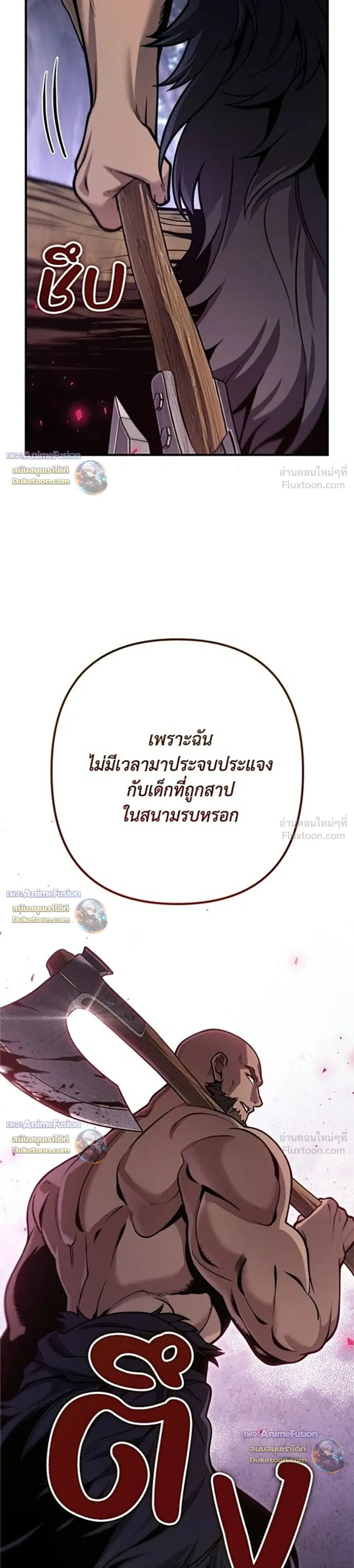 หน้าที่ 34