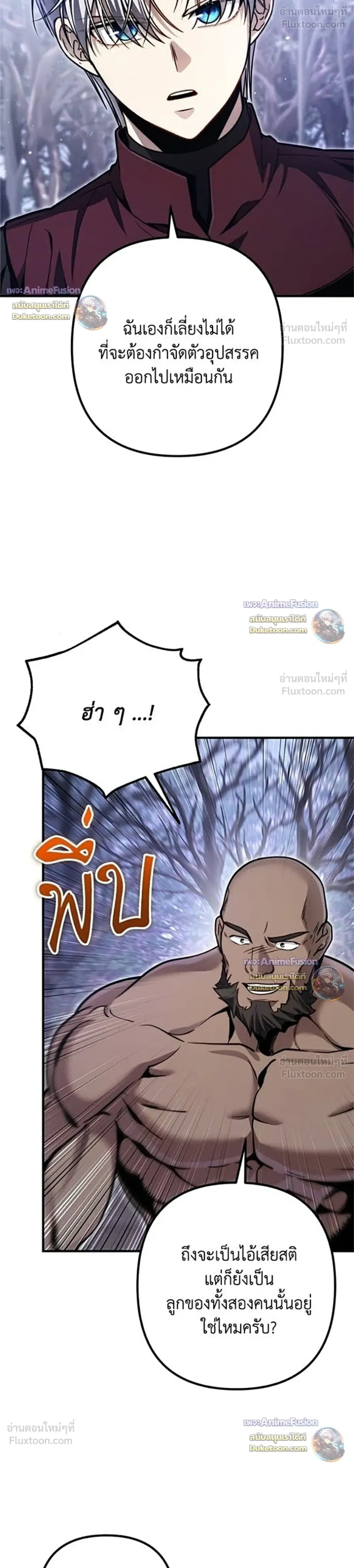 หน้าที่ 43