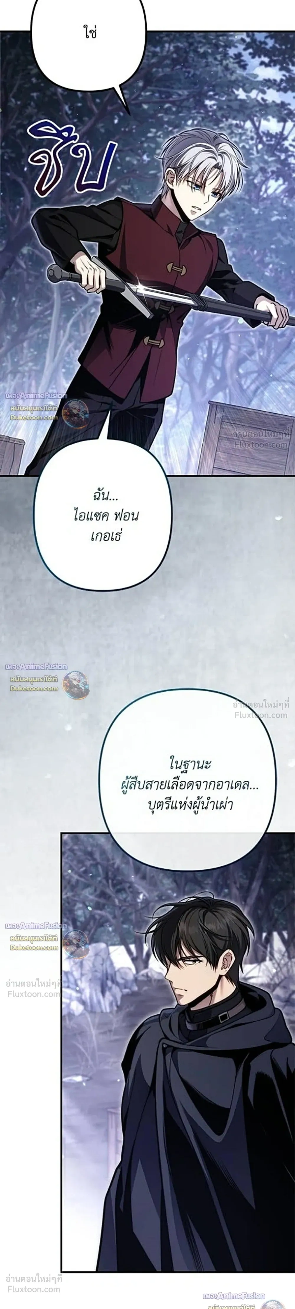 หน้าที่ 44