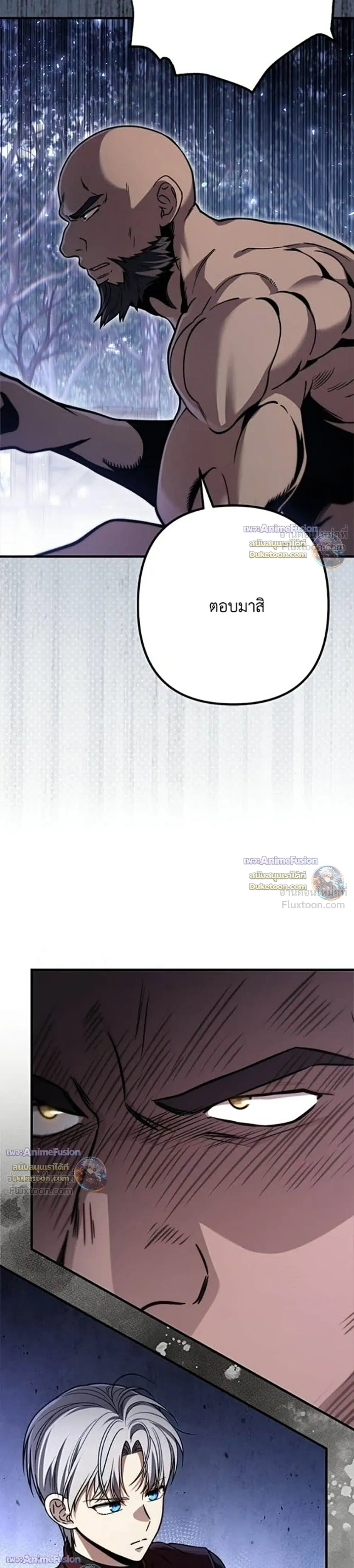 หน้าที่ 32