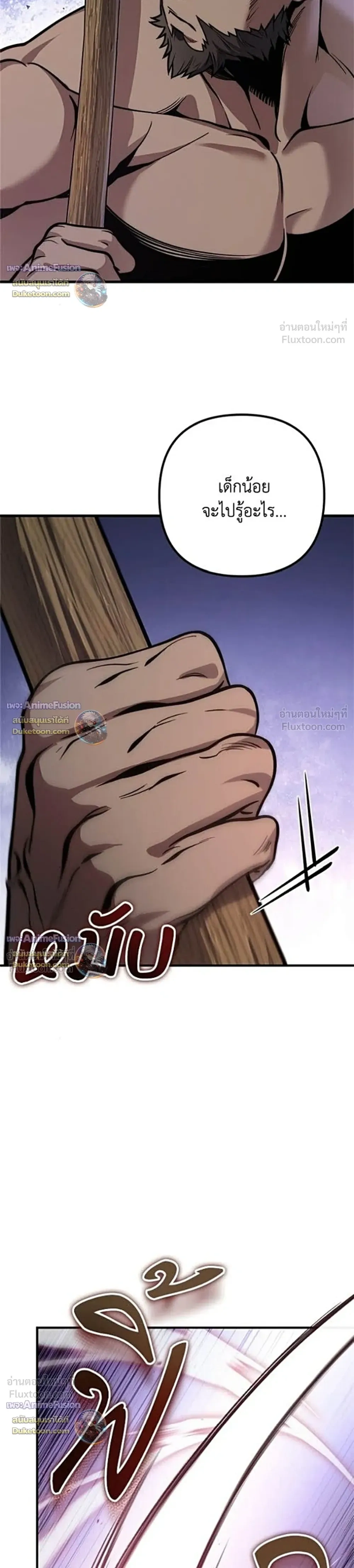 หน้าที่ 37