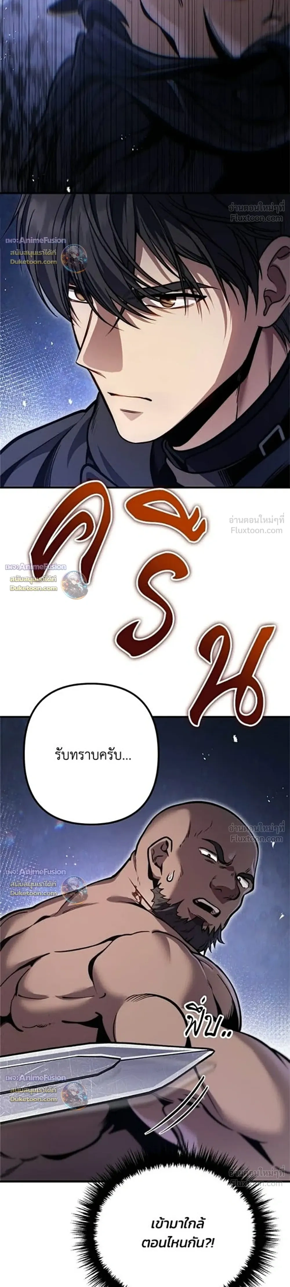 หน้าที่ 41