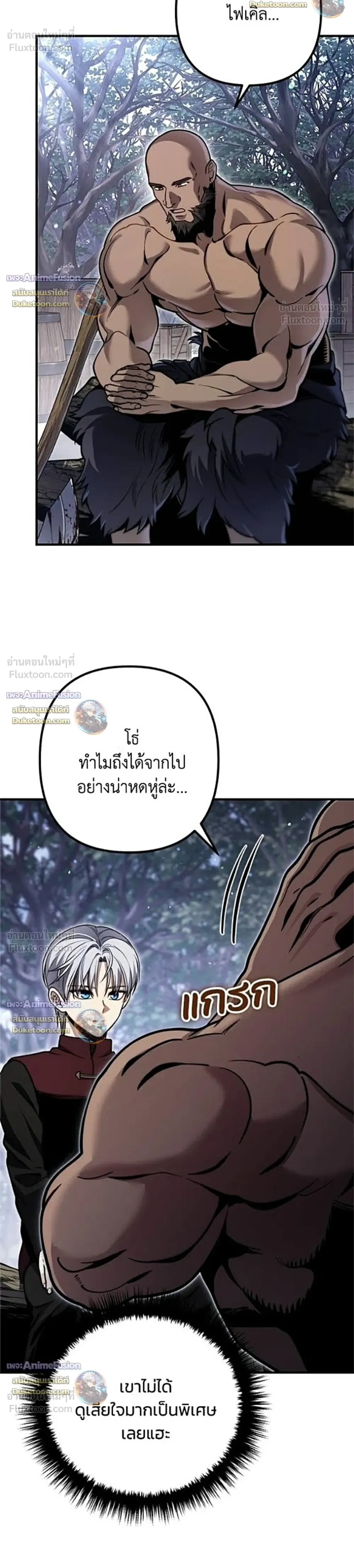 หน้าที่ 29