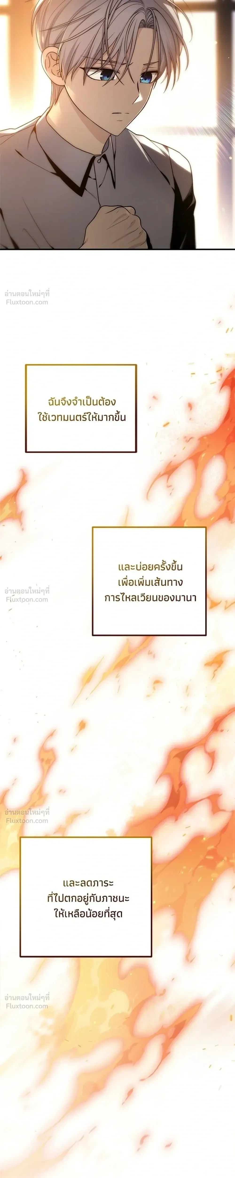 หน้าที่ 37