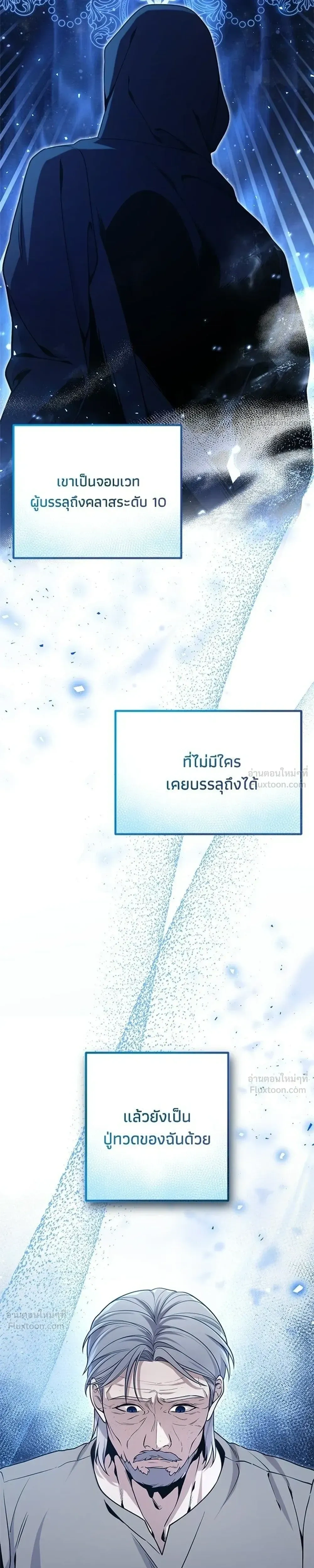 หน้าที่ 19