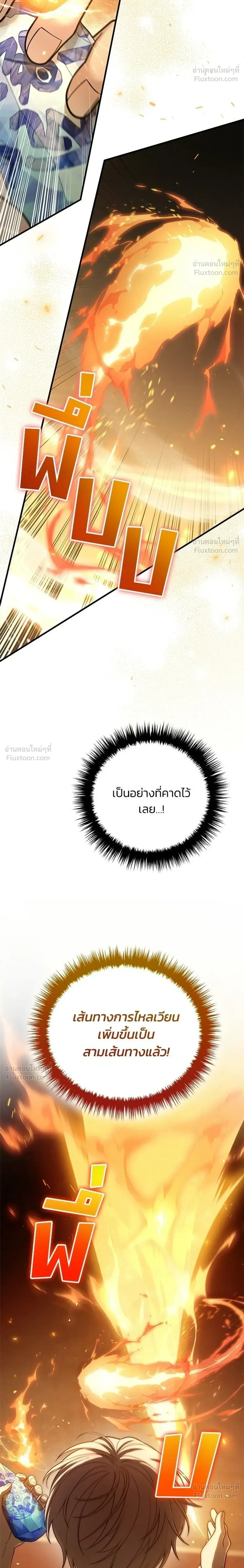 หน้าที่ 34