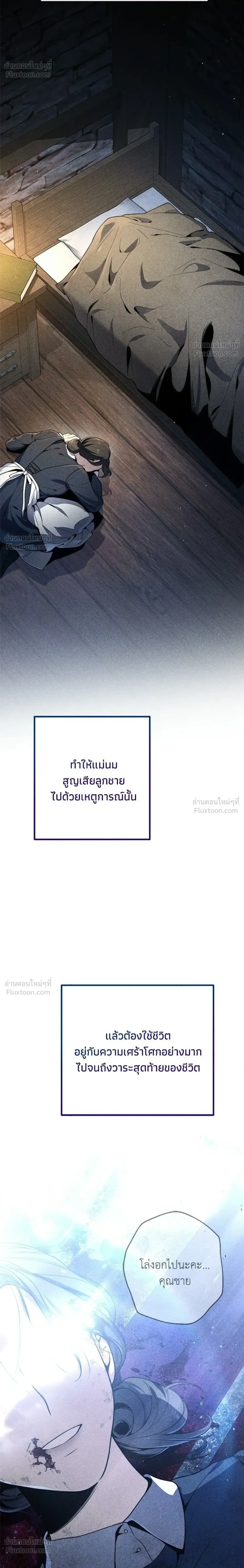 หน้าที่ 48