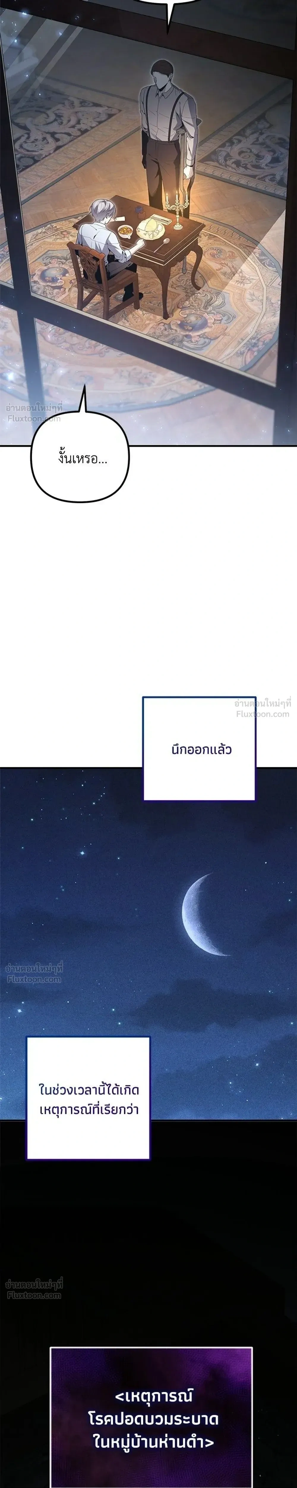 หน้าที่ 47