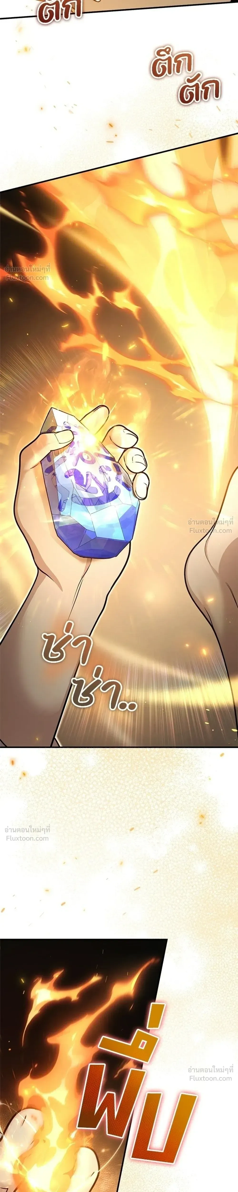 หน้าที่ 33