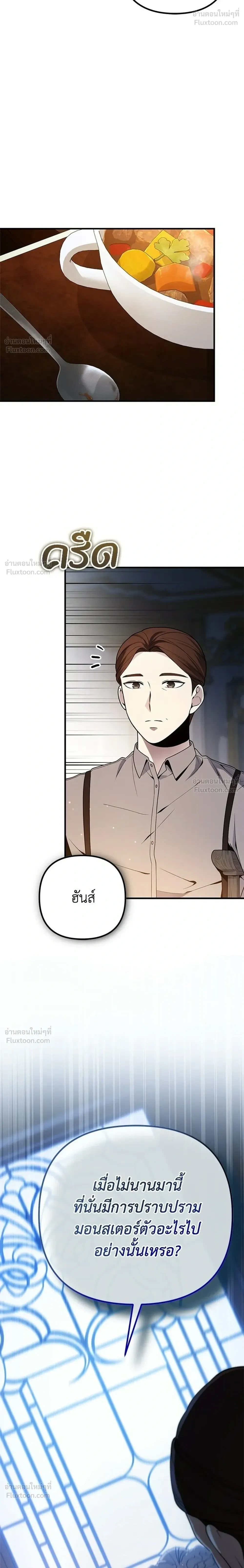 หน้าที่ 50