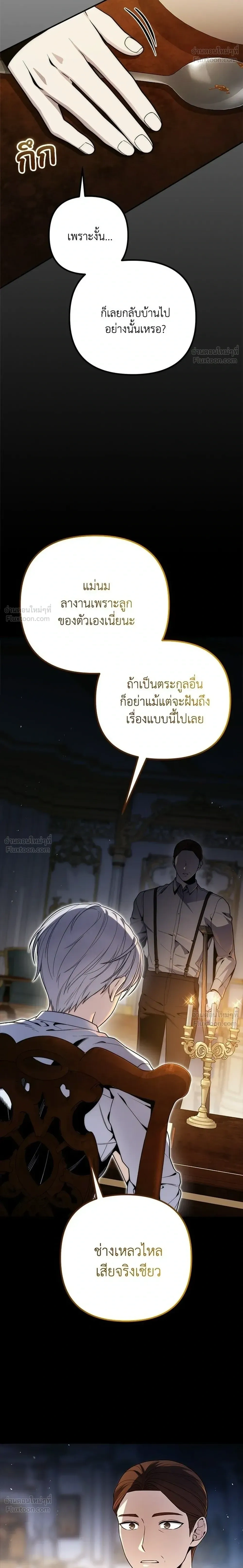 หน้าที่ 44