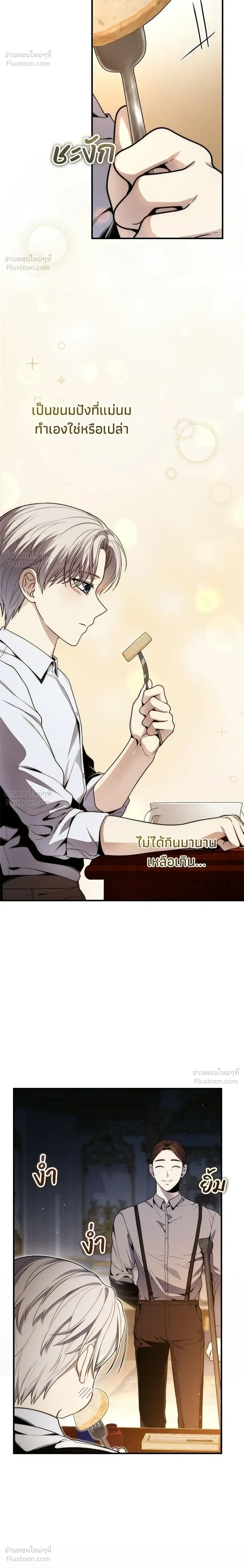 หน้าที่ 42