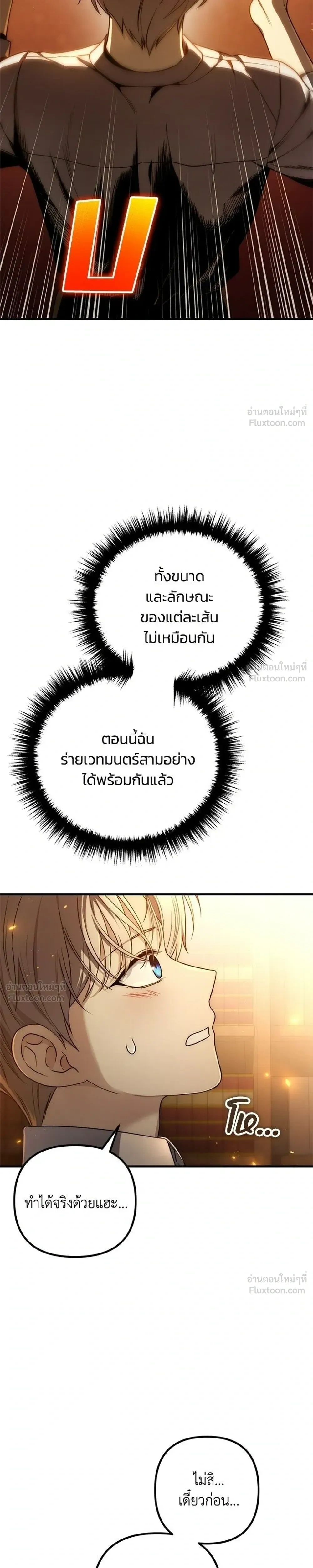 หน้าที่ 35