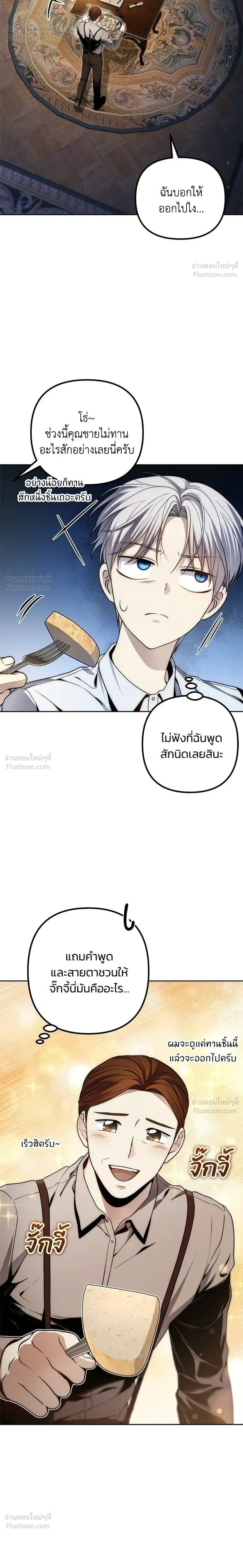 หน้าที่ 40