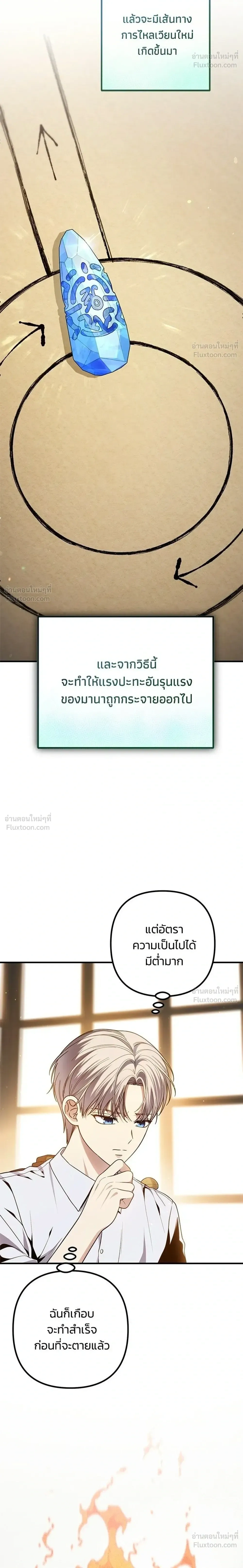 หน้าที่ 26