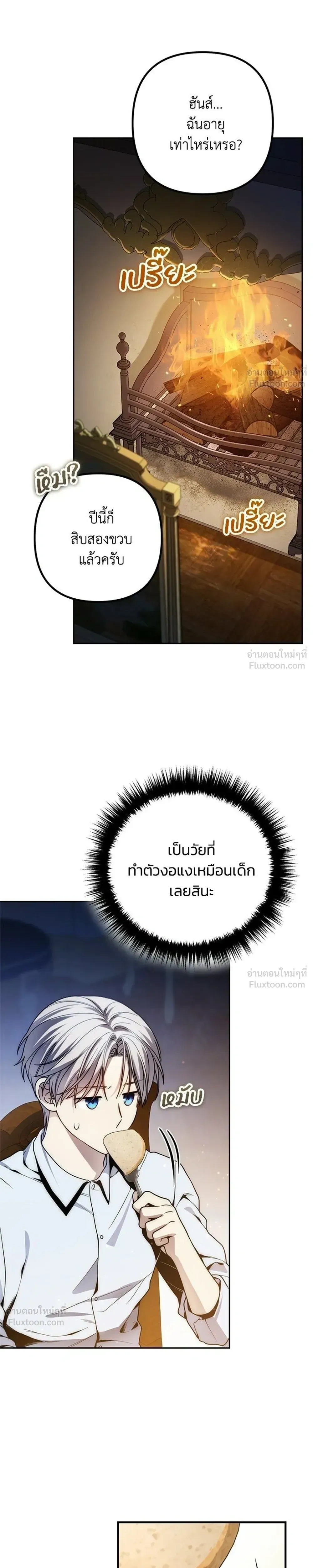 หน้าที่ 41