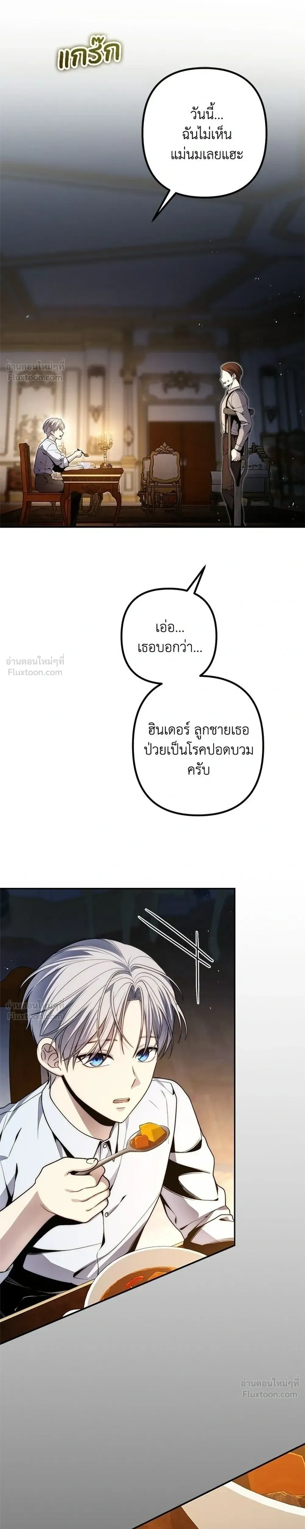 หน้าที่ 43