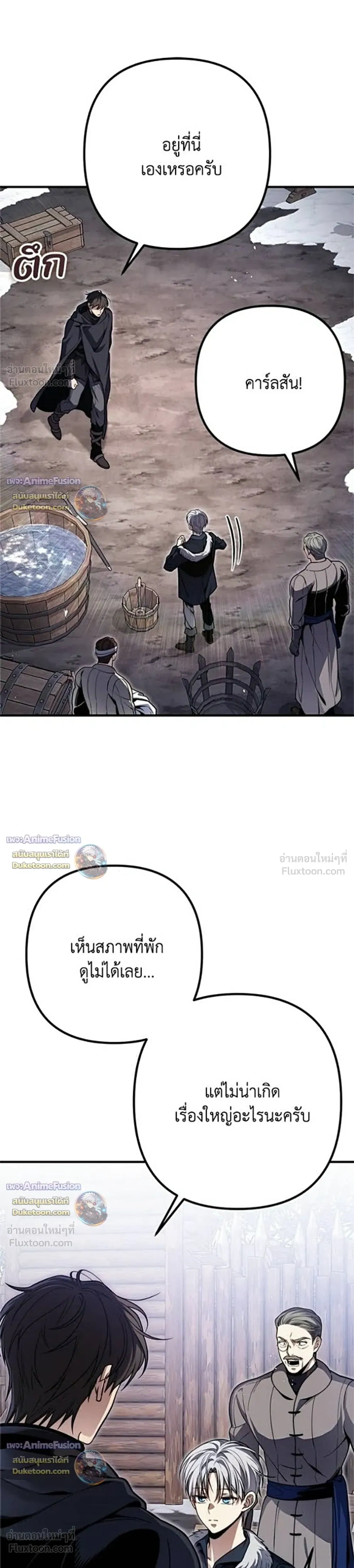 หน้าที่ 29
