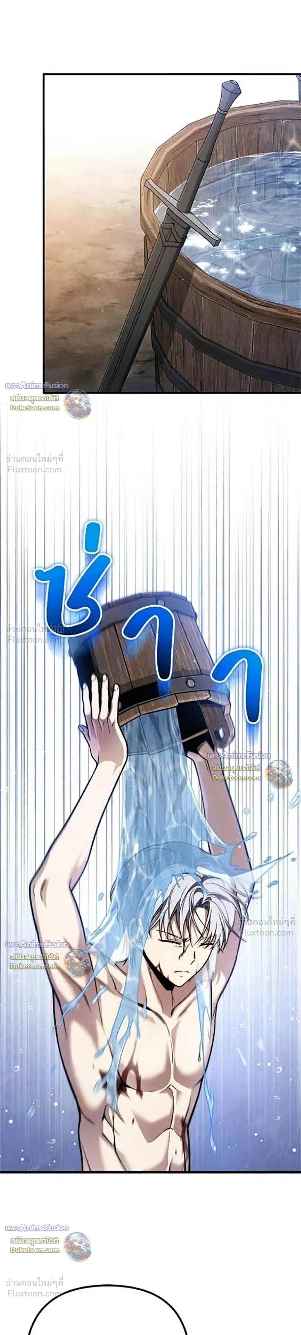หน้าที่ 23