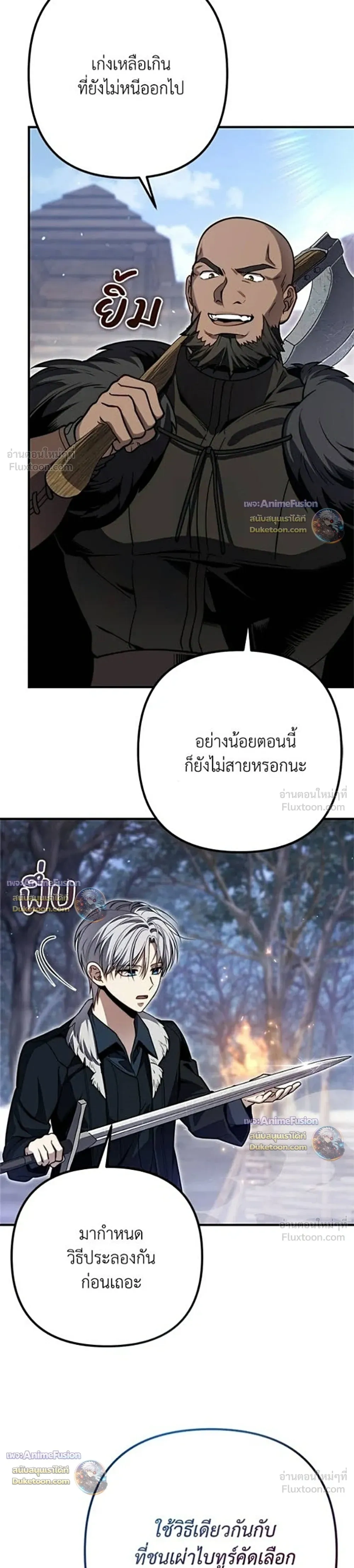 หน้าที่ 36
