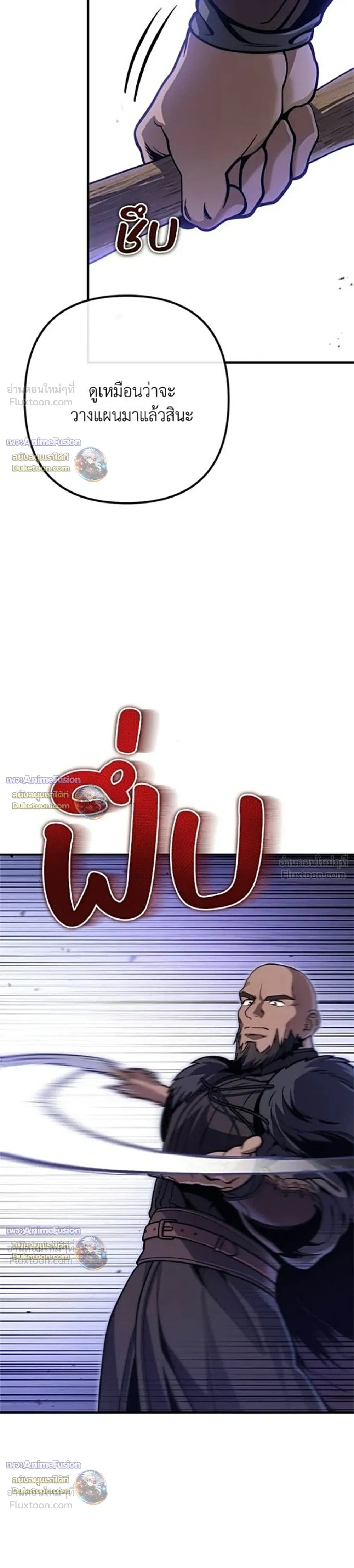 หน้าที่ 38