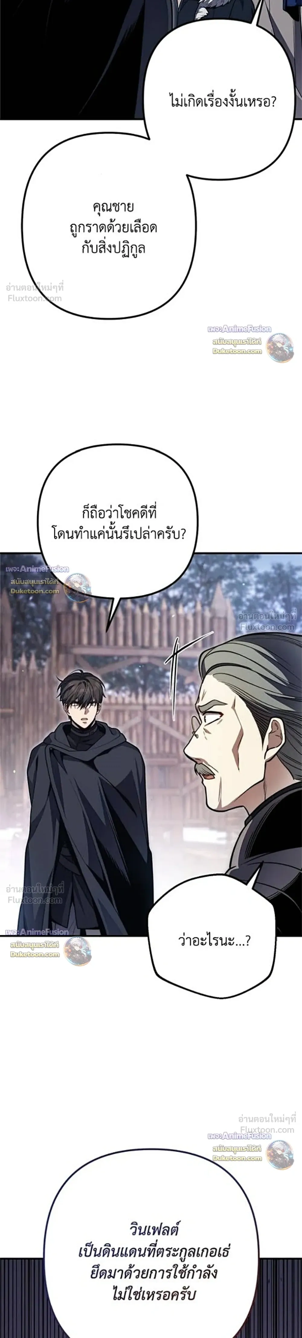 หน้าที่ 30