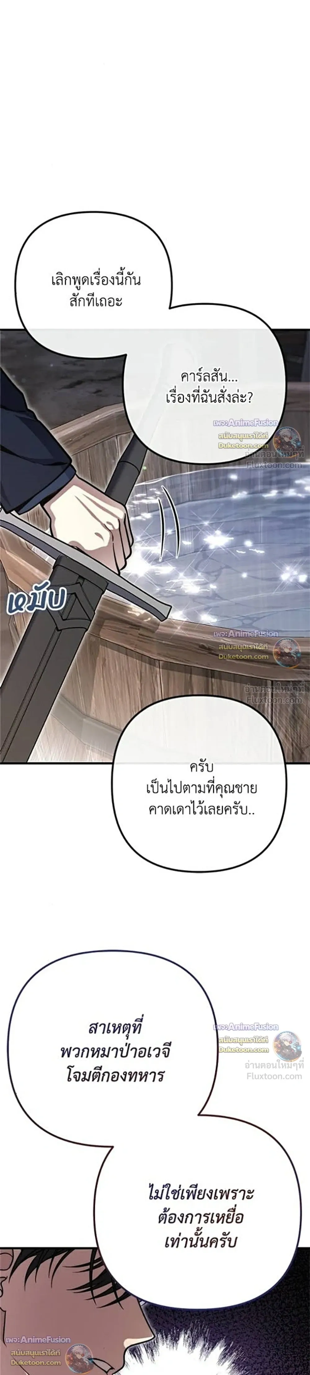 หน้าที่ 32