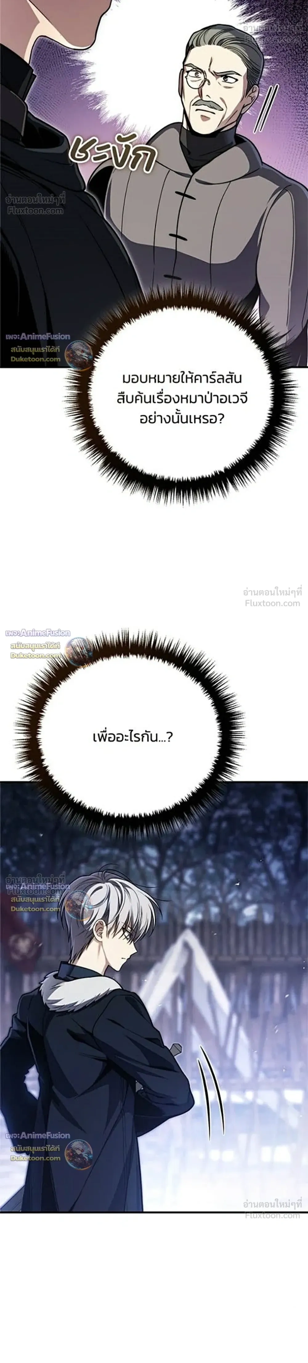 หน้าที่ 33