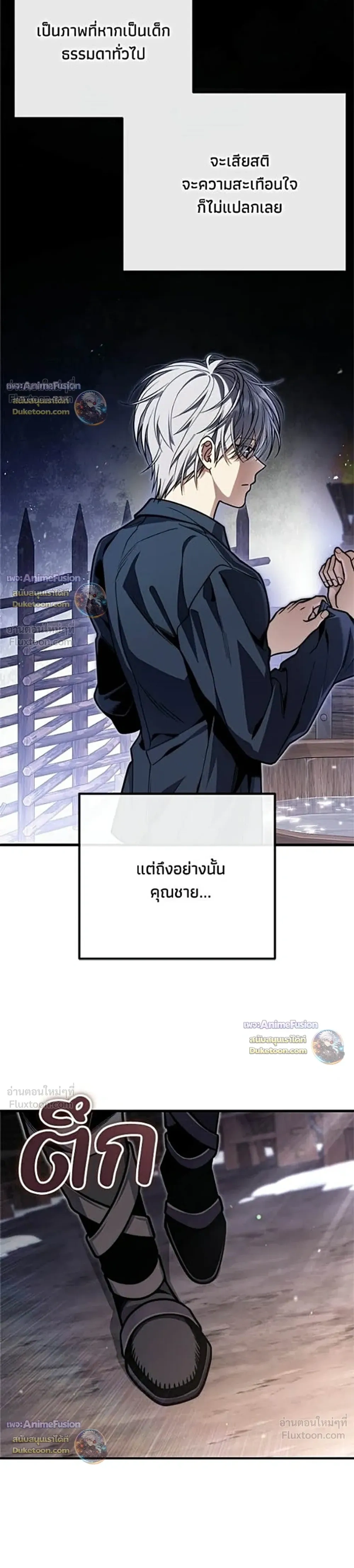 หน้าที่ 28