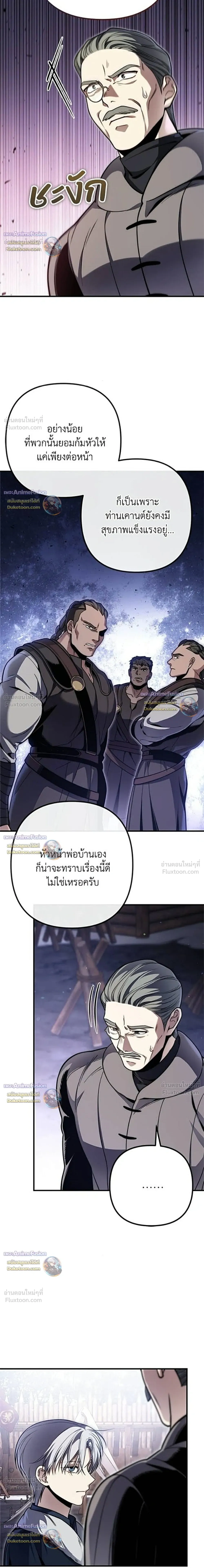 หน้าที่ 31