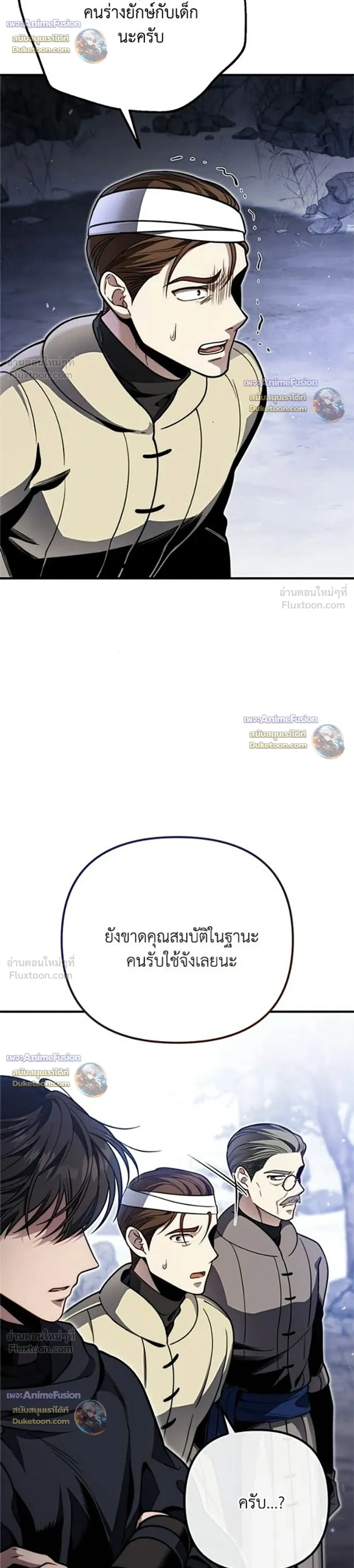 หน้าที่ 41