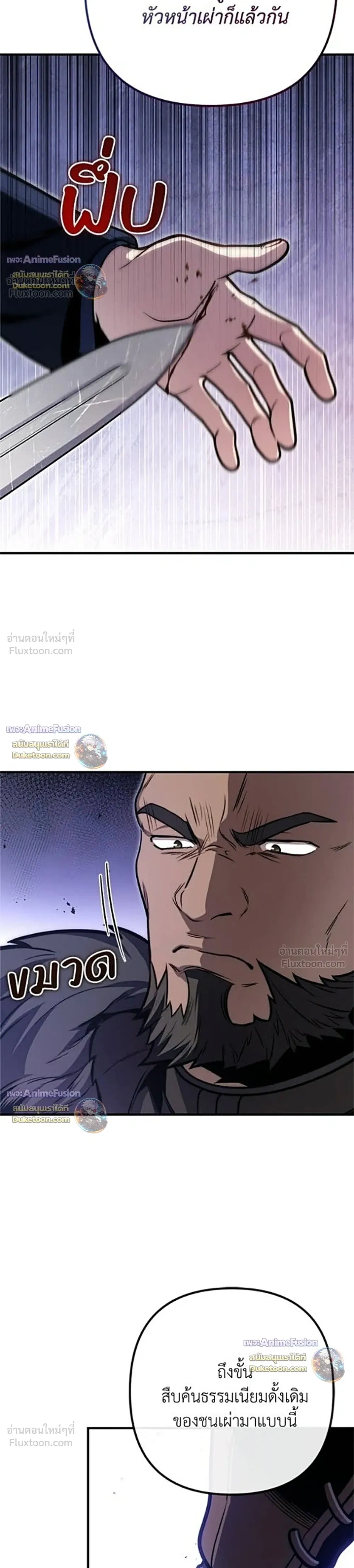 หน้าที่ 37