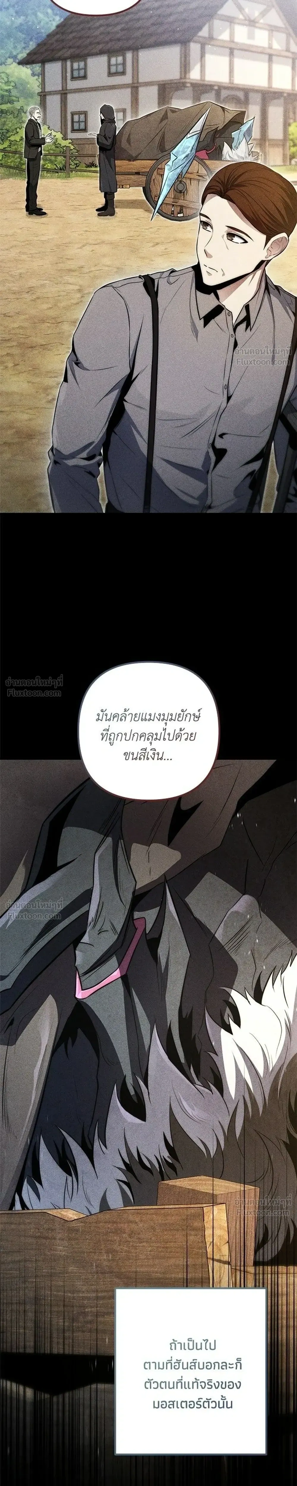 หน้าที่ 7