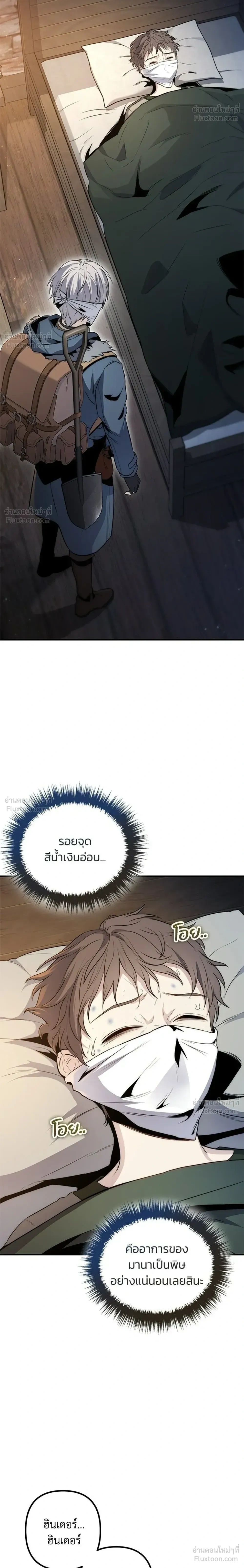 หน้าที่ 22