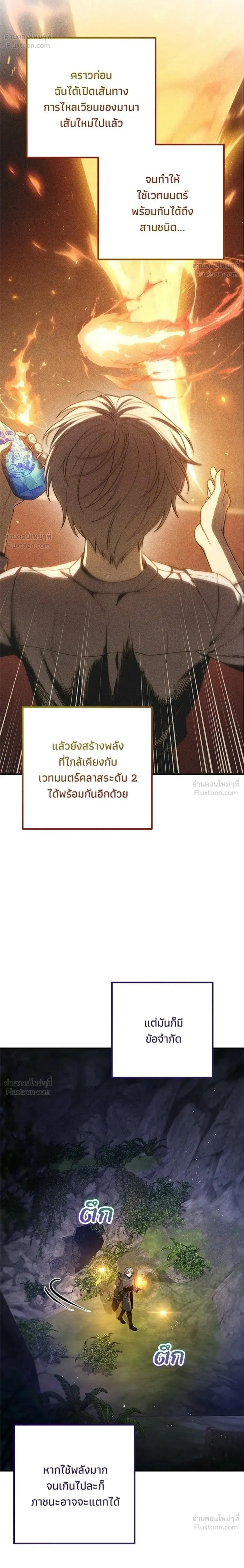 หน้าที่ 30