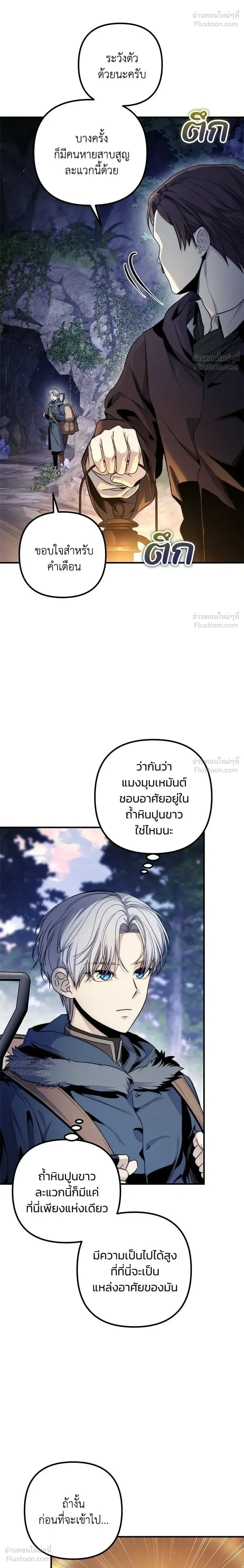 หน้าที่ 28