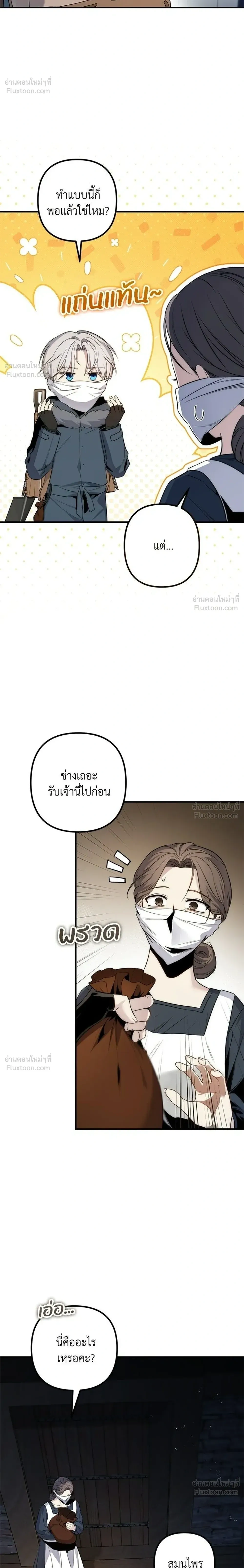 หน้าที่ 20