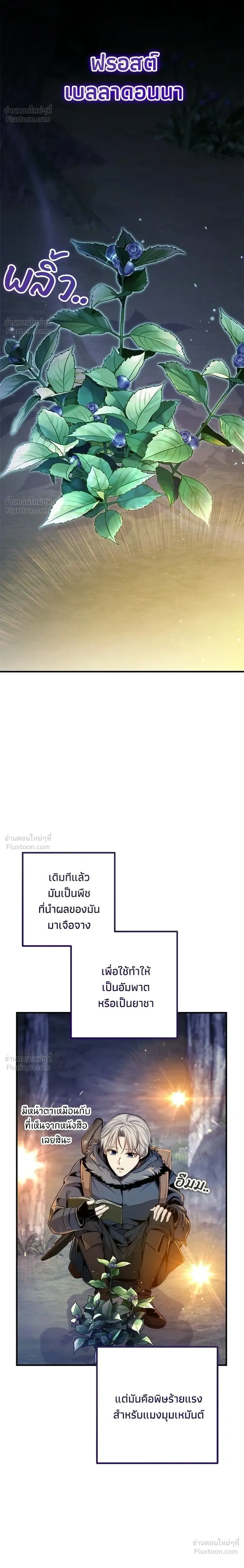 หน้าที่ 32