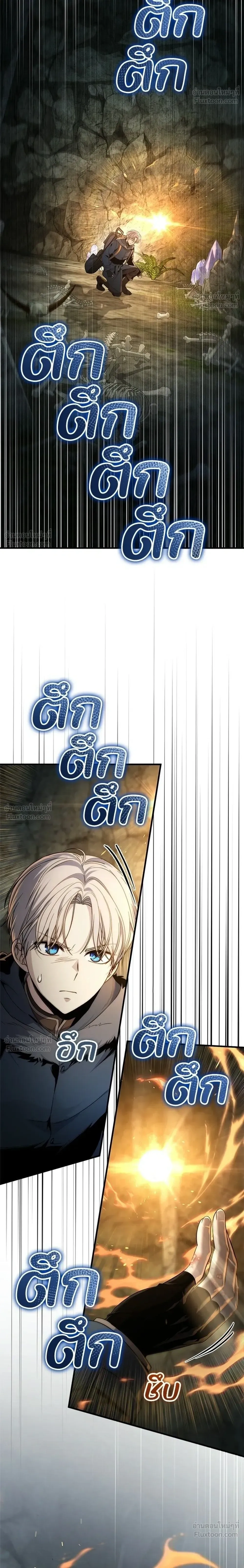 หน้าที่ 44