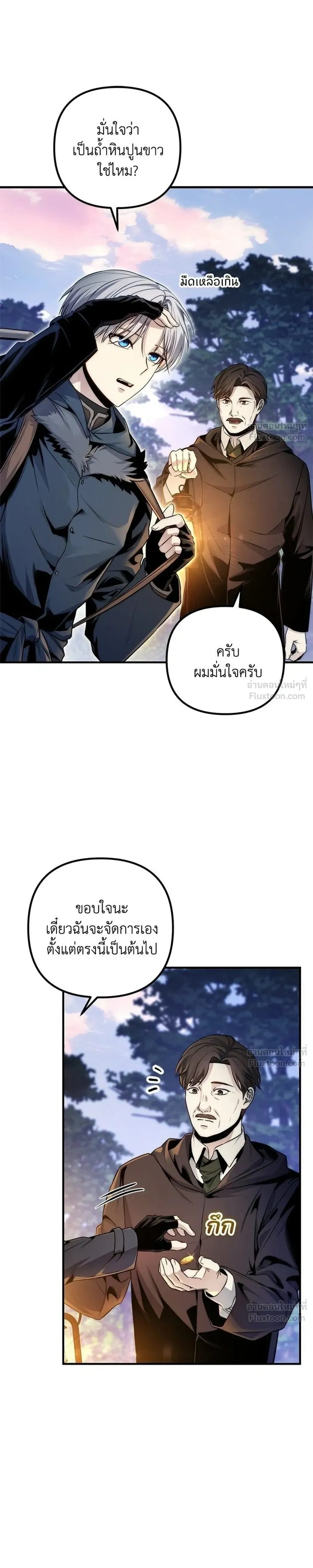 หน้าที่ 27