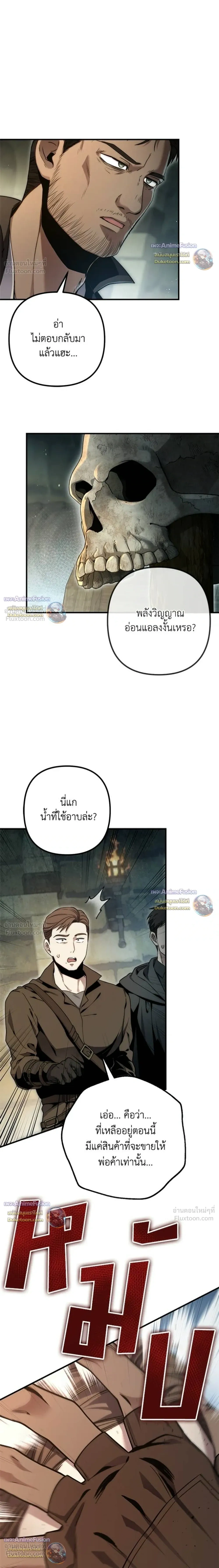 หน้าที่ 21