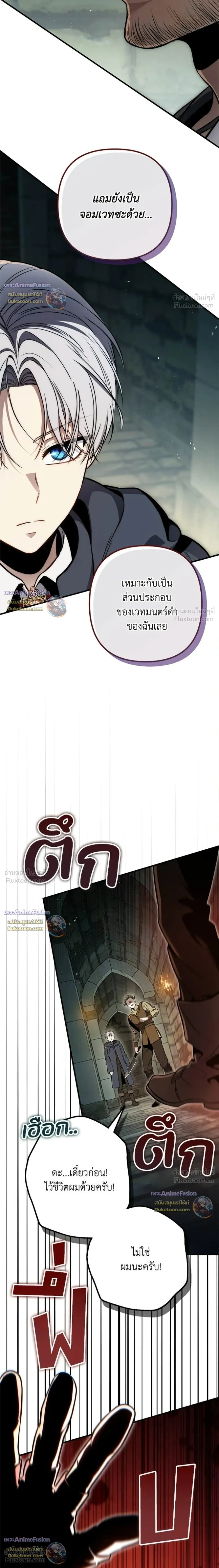 หน้าที่ 30
