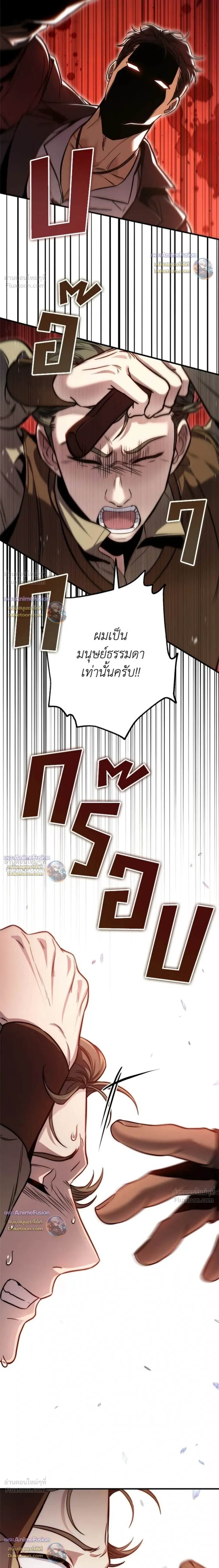 หน้าที่ 31