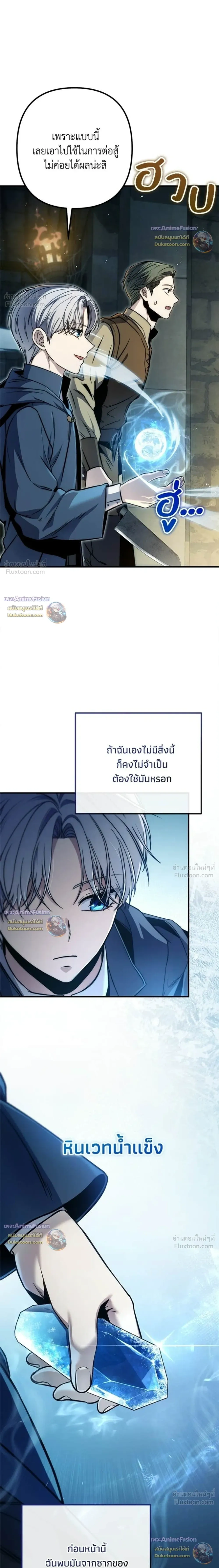 หน้าที่ 19