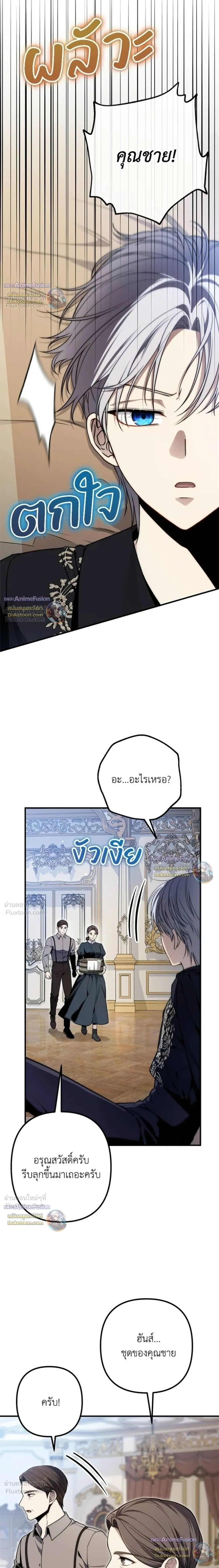 หน้าที่ 31