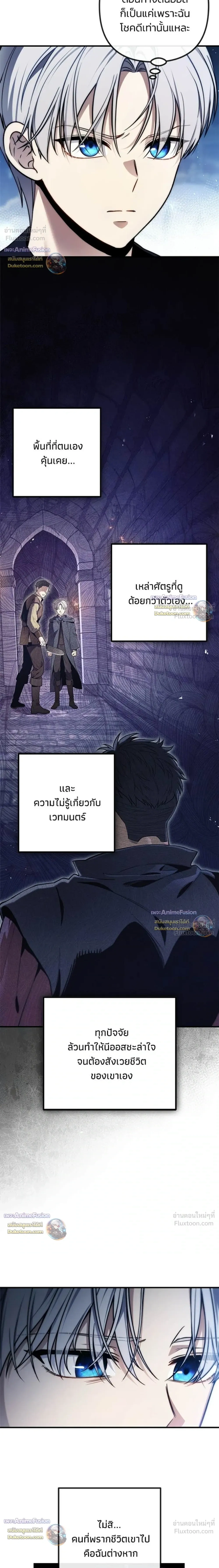 หน้าที่ 28