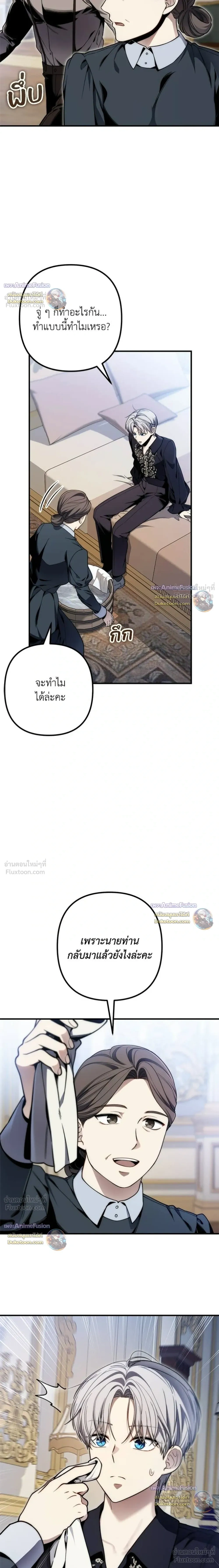 หน้าที่ 32