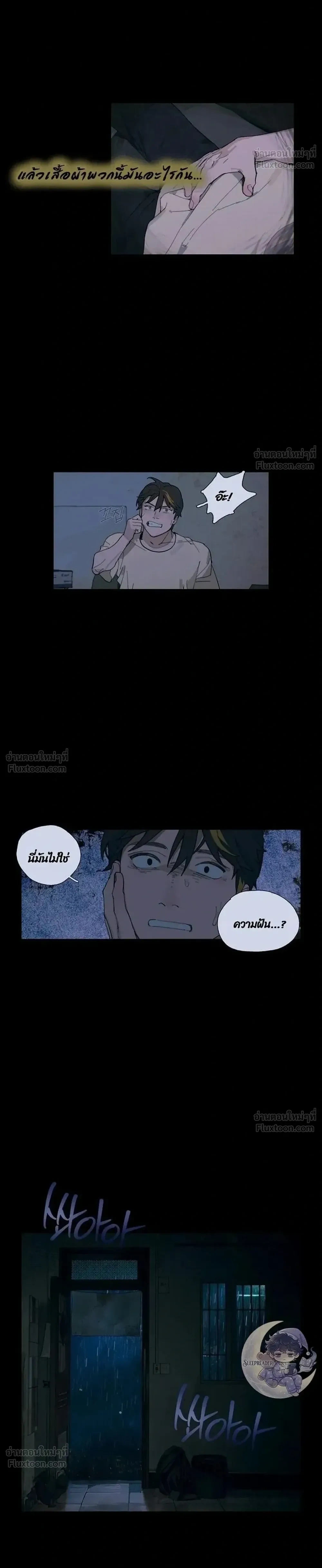 หน้าที่ 23