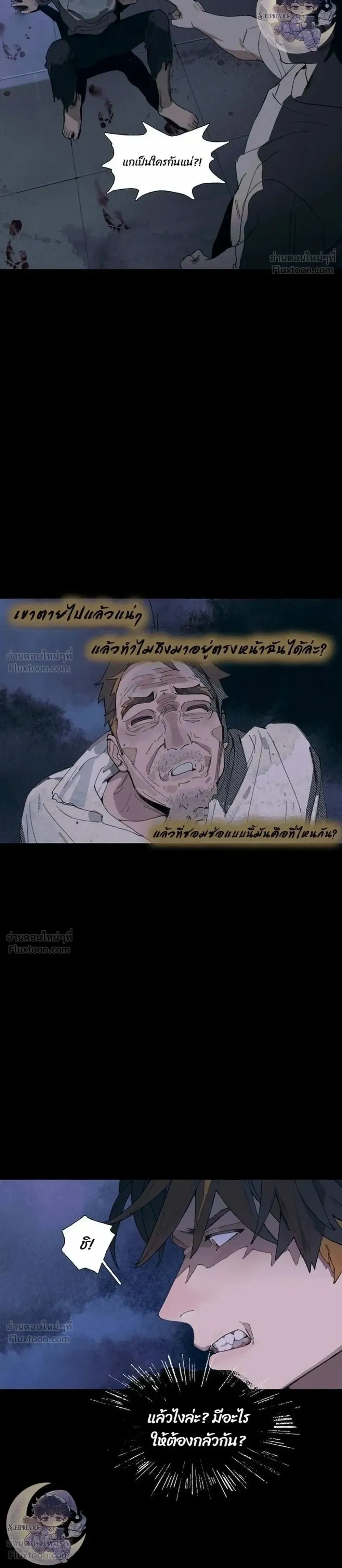 หน้าที่ 31