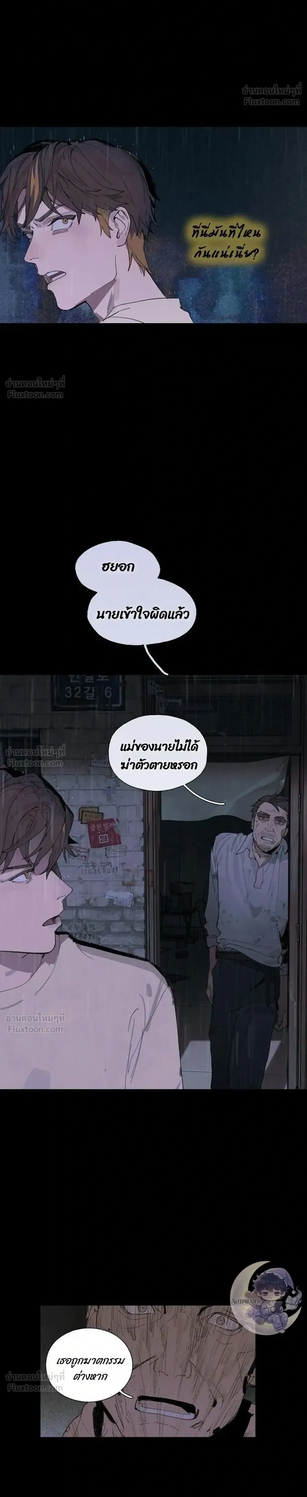 หน้าที่ 35